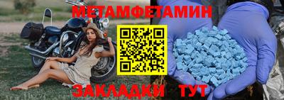 круглые Можайск