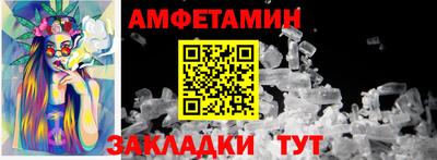меф Моздок
