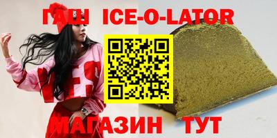 круглые Можайск