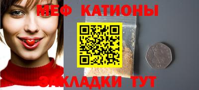 круглые Можайск
