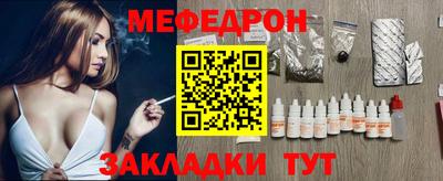 круглые Можайск