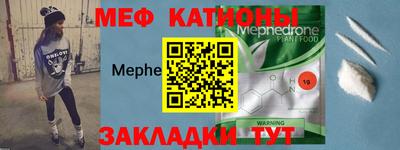 круглые Можайск