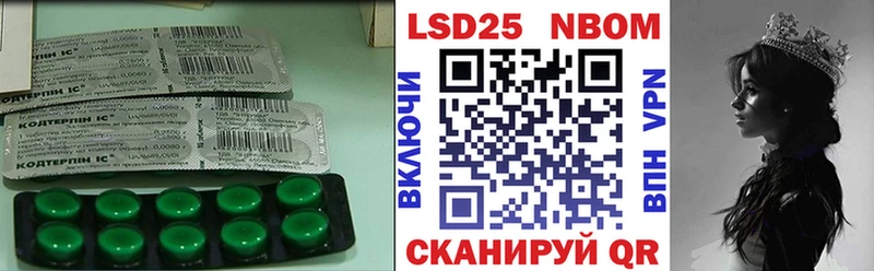 Лсд 25 экстази ecstasy Урюпинск