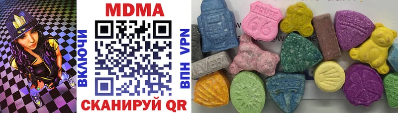 MDMA Molly  Урюпинск 