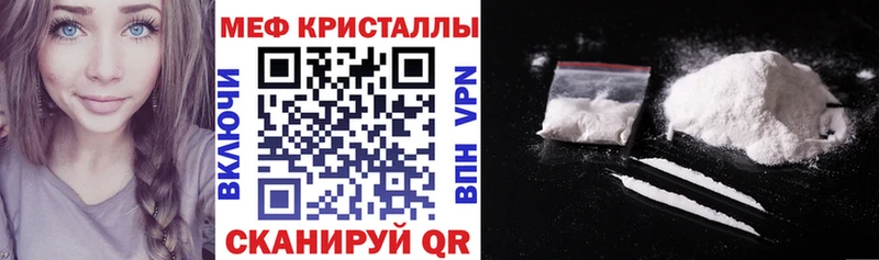 Меф 4 MMC  Урюпинск 
