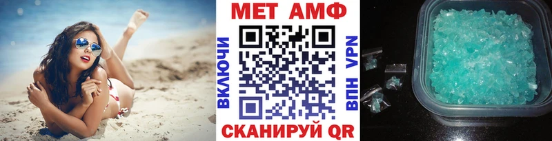 мориарти клад  Урюпинск  МЕТАМФЕТАМИН витя  цена  