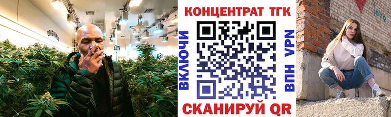 купить наркотик  Урюпинск  блэк спрут сайт  ТГК жижа 