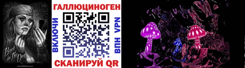 Галлюциногенные грибы Magic Shrooms купить наркотики цена ОМГ ОМГ ссылка Урюпинск