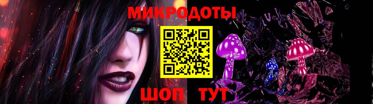 Галлюциногенные грибы мицелий Урюпинск
