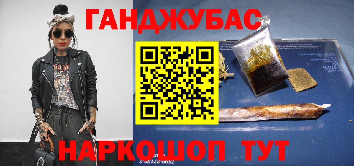 Канабис AK-47 Урюпинск