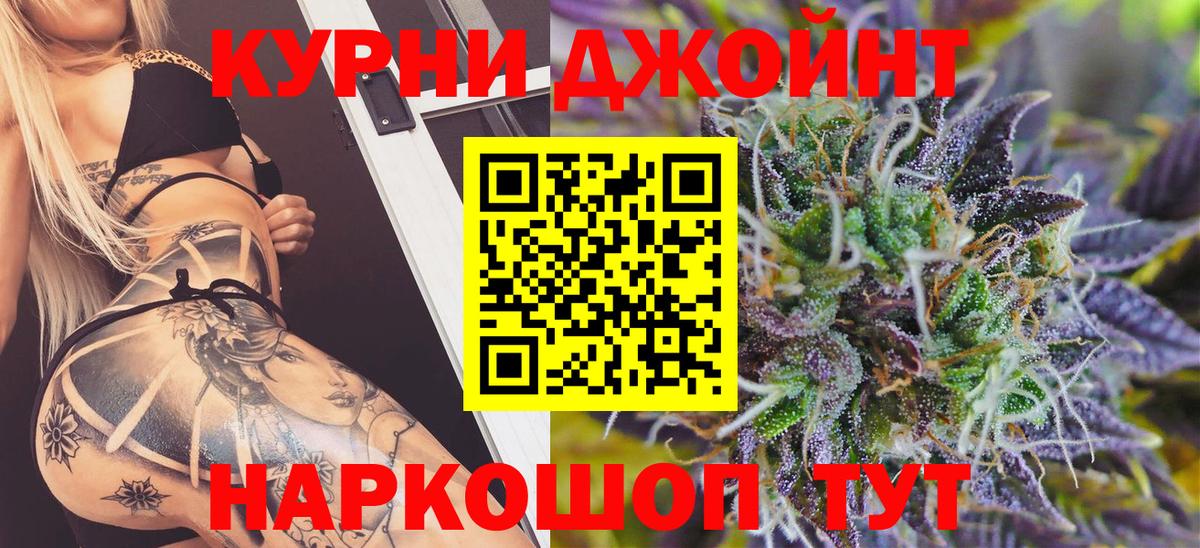 Урюпинск  Марихуана THC 21%  Конопля LSD WEED  Вход с VPN  Бошки марихуана ГИДРОПОН 